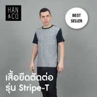 เสื้อยืดตัดต่อผ้าเดนิมรุ่น Stripe-T สีผ้าพื้นน้ำเงินเข้มลายทางสีเทา /Unisex