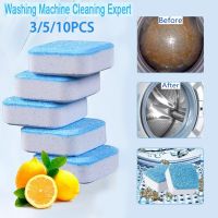 3510PCS Washing Machine Cleaner Washer Cleaning Detergent Effervescent Tablet