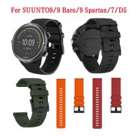 สายนาฬิกาข้อมือเปลี่ยนสายซิลิโคน24มม. สำหรับ Suunto สายรัดข้อมือ7 D5สำหรับ Suunto 9 Spartan นาฬิกาข้อมือกีฬากำไลข้อมือ