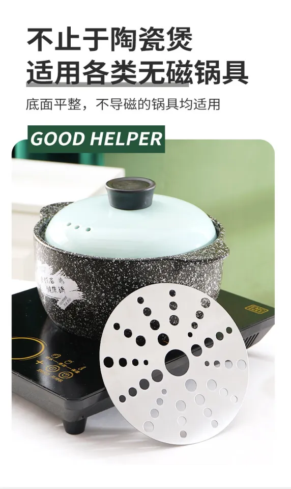 Sand pot magnetic conductive plate heat conducting plate ceramic pot  Corelle glass pot stainless steel magnetic