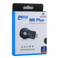 【Corner house】 M9 Plus Anycast Wifi Display Dongle 2.4GHz 1080P Wireless Hd Portable Media Player Streamer สำหรับแท็บเล็ตมาร์ทโฟนโปรเจคเตอร์