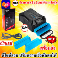 ?ส่งเร็ว?ร้านDMแท้ๆ OKER C-7 Game Notebook Cooling Equipment พัดลมดูดความร้อนโน๊ตบุ๊ค พัดลมดูดข้าง Notebook #DM C7