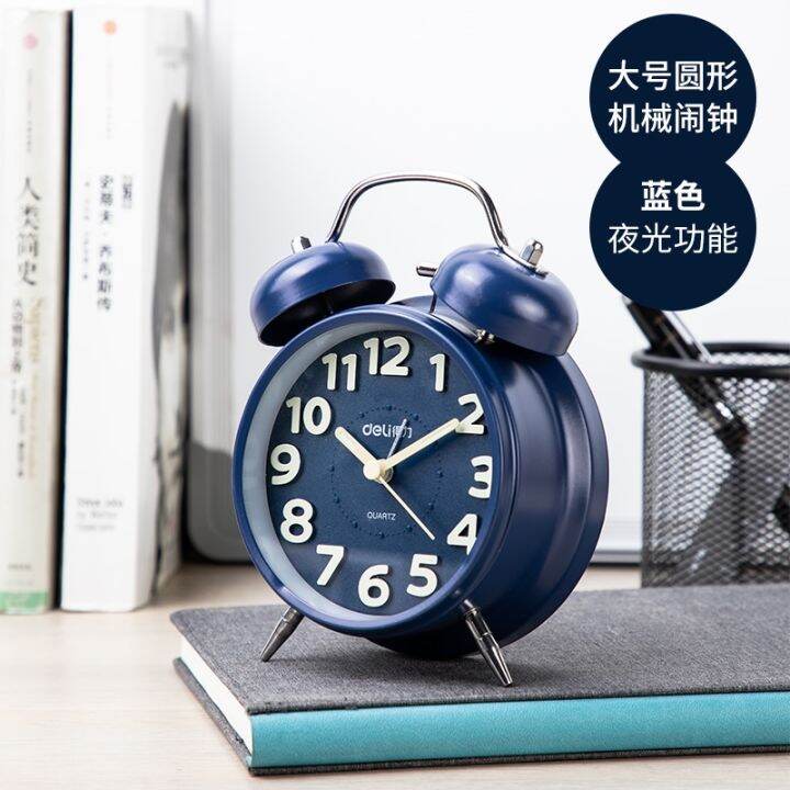 effective-alarm-clock-up-students-artifact-2023-new-special-mechanical-contracted-male-girl-children