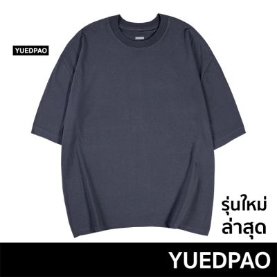 Yuedpao เสื้อยืด Oversize  Fall winter รับประกันไม่ย้วย 2 ปี ผ้าหนาทรงสวย ยับยากรีดง่าย  เสื้อยืดสีพื้น สี Midnight blue 9124