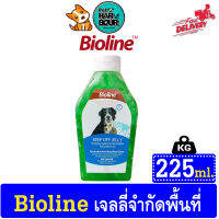 Bioline Keep Off Jelly เจลลี่จำกัดพื้นที่ สำหรับไล่สุนัข และแมวออกจากพื้นที่ต่างๆ ขนาด 225กรัม