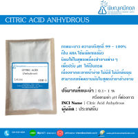 CITRIC ACID ANHYDROUS