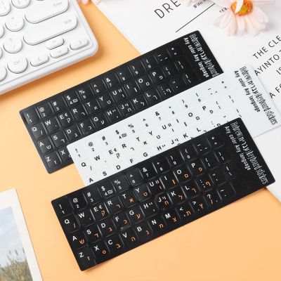 1PCS Hebrew Keyboard Stickers English Alphabet Layout Wear-resistant Letter Keypad Label Sticker For Laptop Desktop Computer Keyboard Accessories