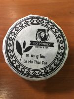 ชาผู่เออร์ ออร์แกนิค (ตราดอยปู่หมื่น) 400 กรัม Organic Puer Tea (Doi Pumuen Brand) 400g