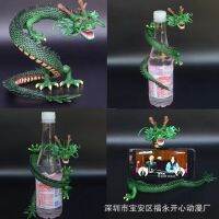 รูปการ์ตูน Shenlong