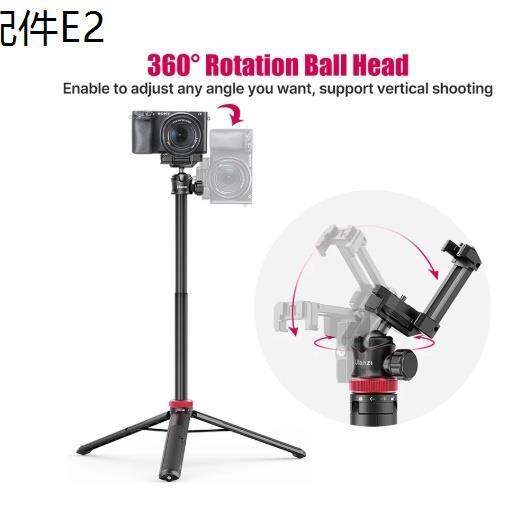 ♔ulanzi Mt 44 Extendable Vlog Tripod ขาตั้งพกพา 2in1 เป็นได้ทั้งขาตั้ง