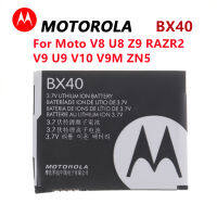 2ชิ้นล็อต100 Original MOTOROLA BX40 MOTOROLA MOTO V8 U8 Z9 ZN5 U9 V10 V9M แบตเตอรี่ศัพท์