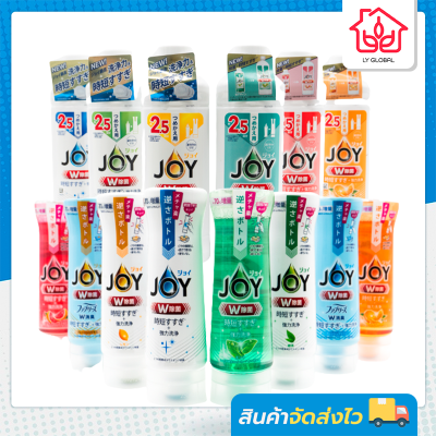 P&amp;G JOY น้ำยาล้างจานจอย ขจัดคราบ มีทั้งแบบขวด/เติม By LYG