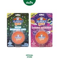 Elmers (เอลเมอร์ส) Mixin Gue ขนาด 4ออนซ์ Wonderland &amp; Cosmic