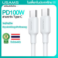 (ในสต็อกในประเทศไทย) USAMS สายชาร์จ PD100W Type C Fast Charging Cable USB C to USB C Fast Charging Cable 5A Fast Charge 480Mbps USB-C Cord For Huawei/Samsung Galaxy S20 /Xiaomi Note 7 Redmi Note 8 Note 9s/Macbook Air 2020 ipad Pro