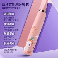 2023 แปรงสีฟันไฟฟ้าสำหรับเด็ก Xiaomi Youpin 3-12 เด็กวัยขวบเศษสมาร์ทโซนิคกันน้ำอัตโนมัติการ์ตูนเด็กนักเรียน