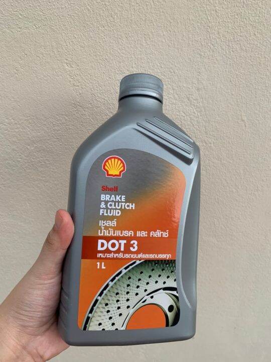 น้ำมันเบรก-น้ำมันเบรกdot3-dot3-shell-brake-and-clutch-fluid