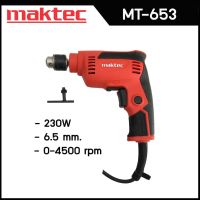 สว่านปรับรอบซ้าย-ขวา 6.5mm.(1/4) MAKTEC รุ่น MT-653