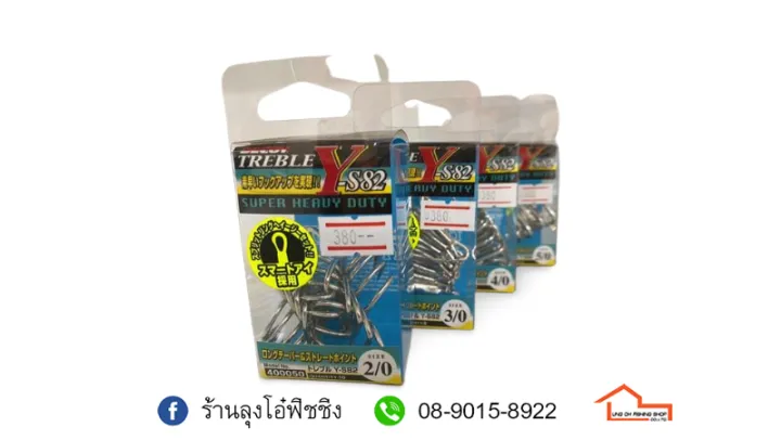 Decoy Flippin Straight Worm 144 #3/0 - #5/0 4pc Accessoires Leurres