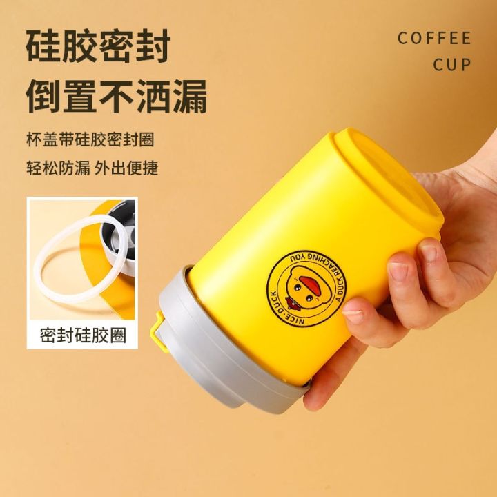 cod-little-yellow-duck-304-stainless-steel-coffee-cup-car-water-double-layer-sealed-anti-scalding-portable-accompanying-gift