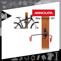 ที่แขวนจักรยานติผนัง Minoura Bike Hanger 4M  แข็งแรงรับน้ำหนักจักรยานได้ถึง 20 กก. พับเก็บได้ ปรับองศาได้ 15 องศา