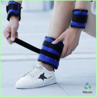 Mexin ถุงทรายถ่วงน้ำหนัก สำหรับข้อมือ ข้อเท้า 1 คู่ ถุงทรายถ่วงขา Ankle Weight Sandbag 1kg、2kg、3kg、4kg