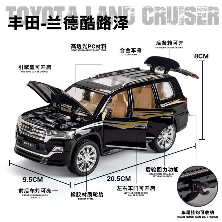 car-zhi-1-24-fengt-land-cruiser-alloy-car-model-huilishengguang-off-road-vehicle-large-metal-car-boxes