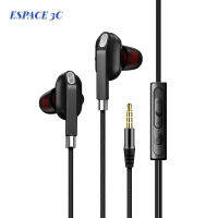 หูฟัง Quad Core Double Moving Coil หูฟัง In-Ear ซับวูฟเฟอร์ปรับจูนหูฟังเล่นเกมควบคุมลวดสากล