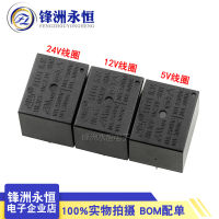 HK3FF-DC5V-SHG HK3FF-DC12V-SHG HK3FF-DC24V-SHG T73 Huike Relay