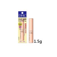 พร้อมส่งDHC Lip Cream 1.5g.（กระปุกมีกล่อง）