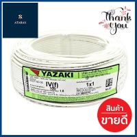 สายไฟ YAZAKI รุ่น 60227 IEC061V(f)1x1 Sq.mm. ขนาด 100 ม. สีขาว **สินค้าแนะนำ**