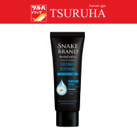 Snake Brand Herbacuetic Soothing &amp; Refreshing UV Cooling Lotion 180 Ml. / สเนค แบรนด์ เฮอร์บาซูติค ซูทติ้ง แอนด์ รีเฟรชชิ่ง ยูวี คูลลิ่ง โลชั่น 180 มล.