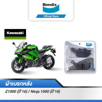 Bendix ผ้าเบรค KAWASAKI Z1000 (ปี 2016) / Ninja1000 (ปี 2016) ดิสเบรคหลัง (MD70)