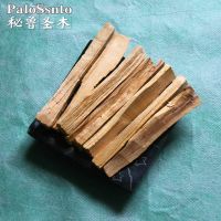 Ginsage jade sandalwood palosanto Peruvian sacred wood 30g log incense purify space cutting