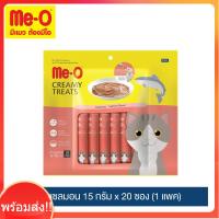 มีโอ ครีมมี่ ทรีต รสแซลมอน 15 กรัม x 20 ซอง (1 แพค) | Me-O Cat Creamy Treats Salmon  Flavor 15g. X 20 sachets (1 pack)