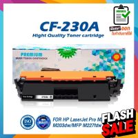 CF230A หรือ CRG051 230A CF-230A 30A CF230 ตลับหมึกเลเซอร์ FOR HP LaserJet M203dn M203dw M227d M227sdn M227fdn M227fdw #หมึกเครื่องปริ้น hp #หมึกปริ้น   #หมึกสี   #หมึกปริ้นเตอร์  #ตลับหมึก