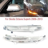 ไฟสัญญาณไฟเลี้ยวสำหรับดีเลิศสำหรับรุ่น Octavia Skoda 2010 2011 2012 2013ภายนอกรถประตูกระจกด้านข้างมองหลังมีปีกมองหลัง