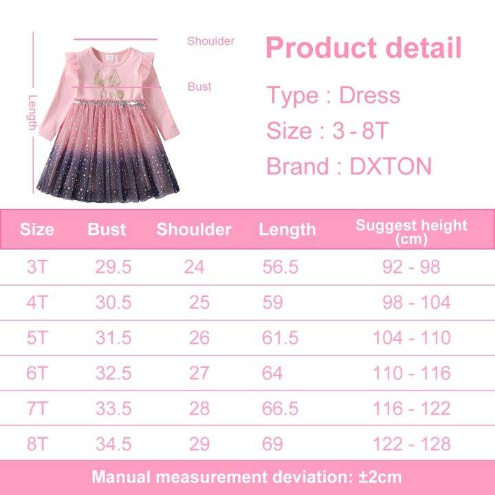 ชุดเดรสสำหรับเด็กผู้หญิง7ถึง8ชุดเดรสสำหรับเด็กผู้หญิง-dxton-ชุดเดรสแต่งเลื่อมเด็กยูนิคอร์นแขนยาวชุดพิมพ์ลายชุดงานวันเกิดเด็กหัดเดินเด็กผู้หญิงชุดเจ้าหญิงผ้าทูล