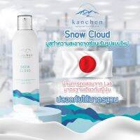 ✸◊ Snow สบู่ทำความสะอาดจุดซ่อนเร้นชนิดมูส สารสกัดจากธรรมชาติ สูตรอ่อนโยน เหมาะกับผิวแพ้ง่าย ลดกลิ่น สิว คัน ผดผื่น