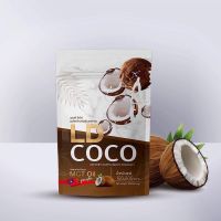 LD COCO ผงมะพร้าวสกัดเย็น บริสุทธิ์ 100% ( ปริมาณ 120 กรัม )