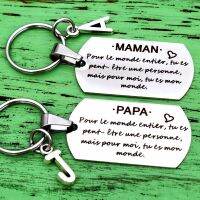 French Parent Gifts Mom Dad Keychain Gifts for Thanksgiving Fathers Day Mothers Day Christmas Gifts for Mom and Dad Key Chains