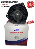 โบเวอร์แอร์ ISUZU Dmax 2002-2011 (ยีห้อ JT / SKV) BLOWER โบลเวอร์แอร์ โบว์เวอร์แอร์ พัดลมแอร์ โบเวอร์ MOTOR BLOWER BLOWER FAN โบลเวอร์ มอเตอร์ อีซูซุ ดีแมกซ์ ปี 02