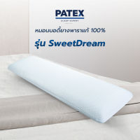 PATEX หมอนบอดี้ หมอนจัดท่า รุ่น SweetDream สำหรับตอนตะแคง