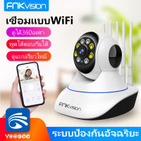 5G กล้องวงจรปิด 4 IR + 4 White Lamp Wifi FHD IP Camera 5เสา 5MP 5 ล้านพิกเซล มองเห็นในที่มืด กล้องวงจรปิดรักษาความปลอดภัย APP：YooSee