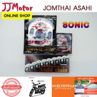 JOMTHAI โซ่ สเตอร์ ตรา พระอิตย์ แท้ 428 สำหรัรถ SONIC / DASH โซนิก แดช