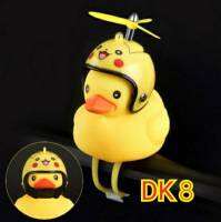 DK 8 น้องเป็ดปิกาจู