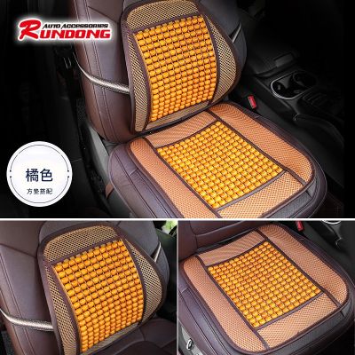 [COD] Breathable waist wooden bead cushion car pillow square summer interior R-1456