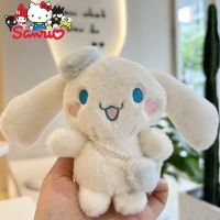 Sanrio Cinnamoroll พวงกุญแจตุ๊กตาของเล่น,กระเป๋าพวงกุญแจรถจี้การ์ตูนอะนิเมะยัดไส้คาวาลีของขวัญเด็ก13ซม.