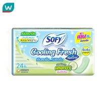 Free shipping Promotion จัดส่งฟรี Sofy โซฟี แผ่นอนามัย คูลลิ่ง เฟรช เนเชอรัล มาตรฐาน มีกลิ่นหอม 24 ชิ้น Cash on delivery เก็บเงินปลายทาง