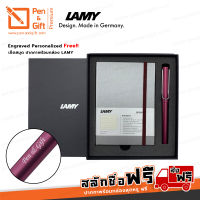 ปากกาสลักชื่อฟรี SET LAMY ชุดสมุดโน้ตปกแข็ง A6 + ปากกาโรลเลอร์บอล ลามี่ ออลสตาร์ - SET LAMY AL-star Hardcover Notebook A6 + Rollerball Pen with LAMY Gift Box [ปากกาสลักชื่อ ของขวัญ Pen&amp;Gift Premium]