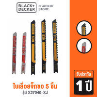 Black &amp; Decker ใบเลื่อยจิ๊กซอ 5 ชิ้น รุ่น X27040-XJ